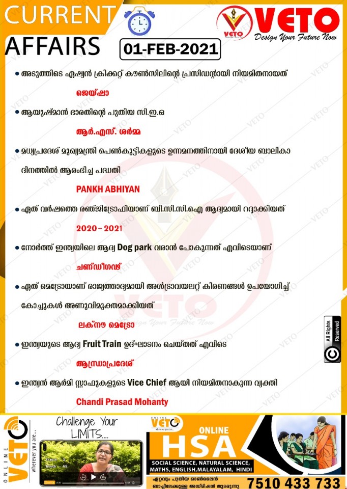 Current Affairs
